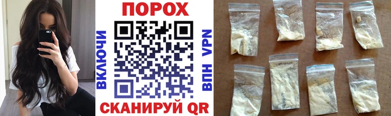 АМФЕТАМИН Premium  Поворино 