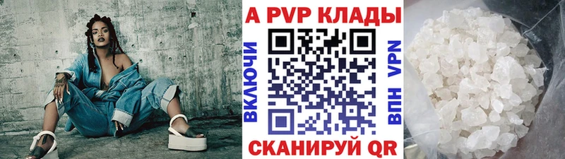 Alfa_PVP Соль  Поворино 