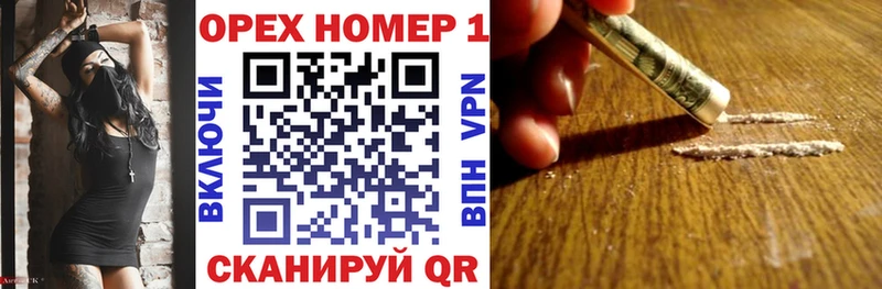 Cocaine 97% Поворино