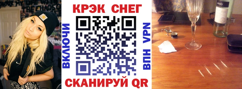 даркнет сайт  Поворино  КОКАИН Эквадор 