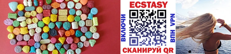 Экстази таблы  как найти   Поворино 