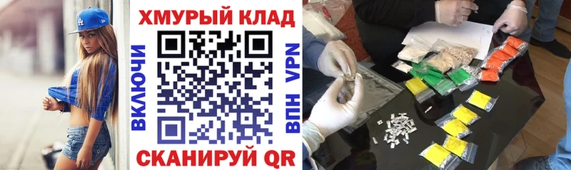 магазин  наркотиков  Поворино  Героин Афган 