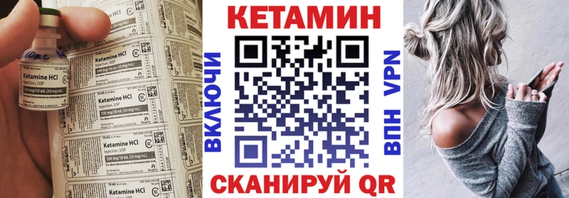 закладки Поворино Кетамин ketamine