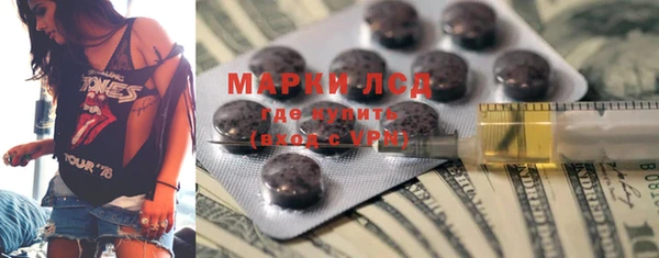 мескалин Володарск