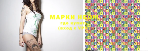 мескалин Володарск