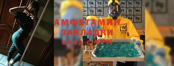 мескалин Володарск