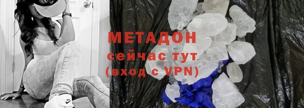 мескалин Володарск