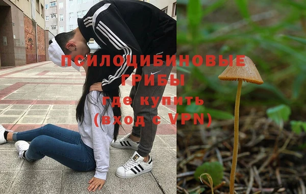 марихуана Волосово