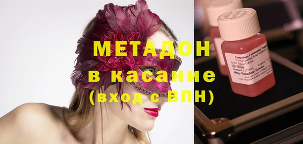 марихуана Волосово