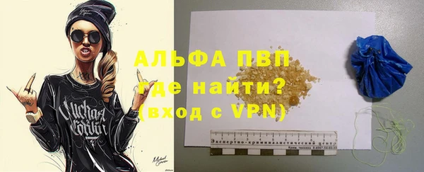 мескалин Володарск