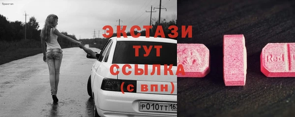 марихуана Волосово