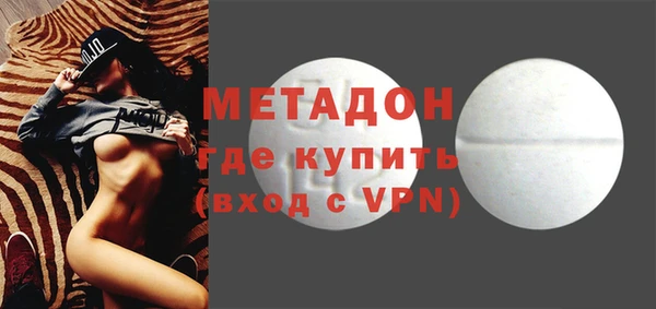 МДПВ Волоколамск