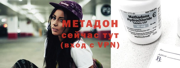 мефедрон VHQ Сосновый Бор