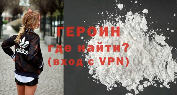 марихуана Волосово