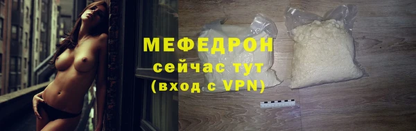 бутират Сосновка