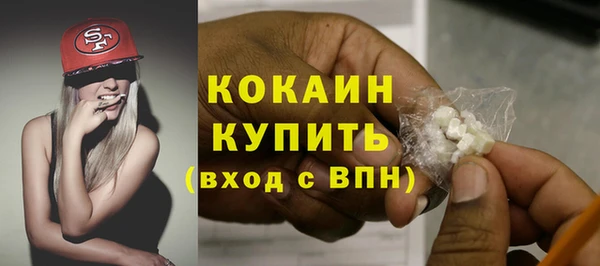 мескалин Володарск