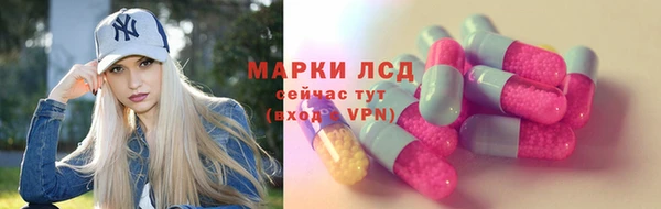 мескалин Володарск