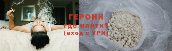 марихуана Волосово