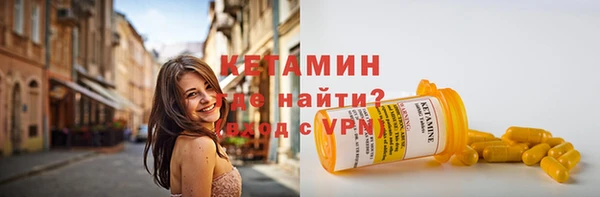 мескалин Володарск