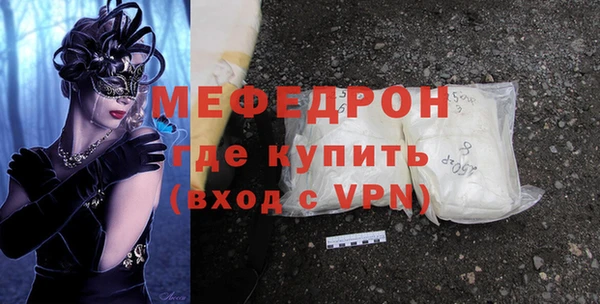 марихуана Волосово