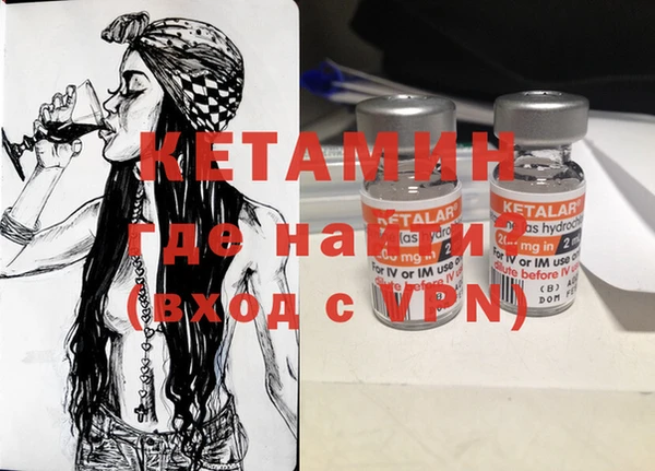 марихуана Волосово