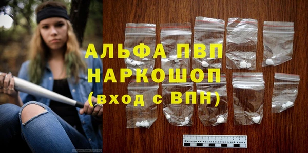 МДПВ Волоколамск