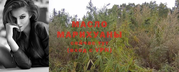 мескалин Володарск