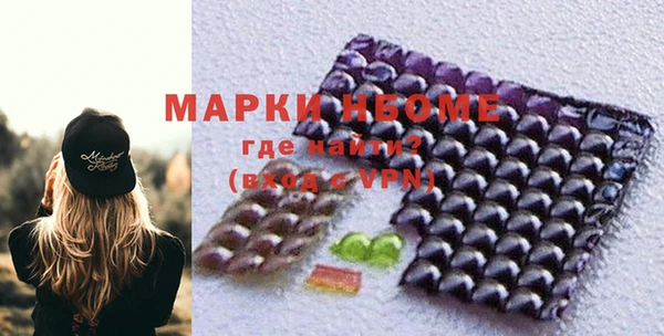 марихуана Волосово
