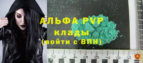мескалин Володарск