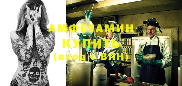 мескалин Володарск