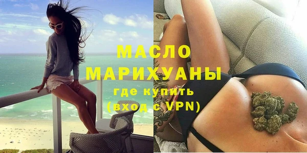 мескалин Володарск