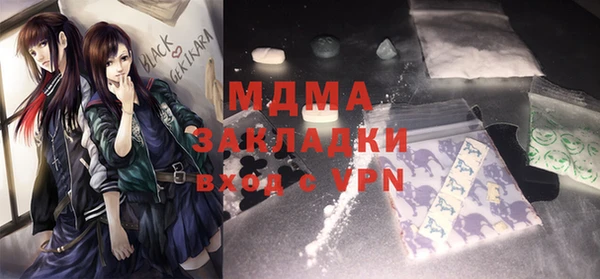 марихуана Волосово