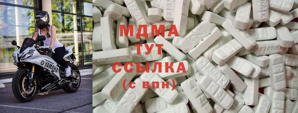 марихуана Волосово