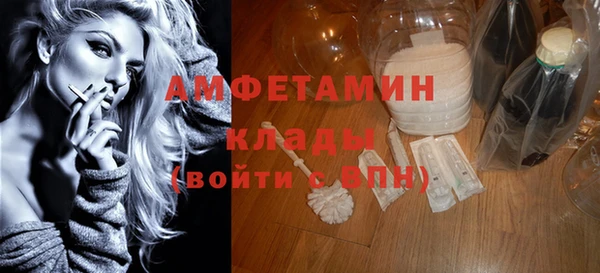 мескалин Володарск