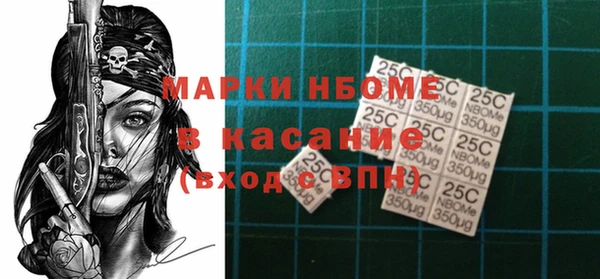 марихуана Волосово