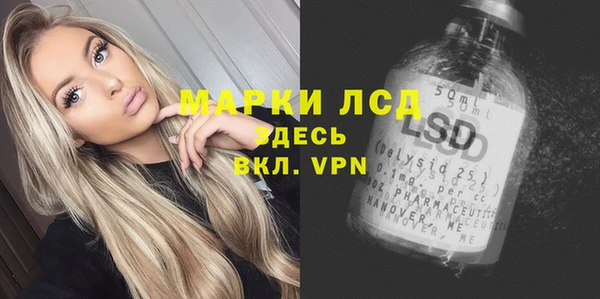 мескалин Володарск