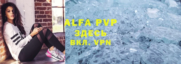 мескалин Володарск