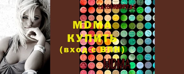 марихуана Волосово