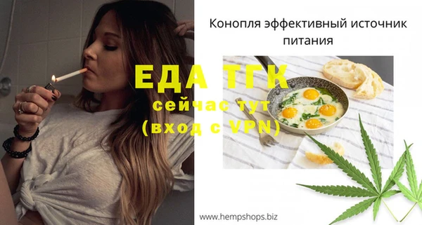 марихуана Волосово