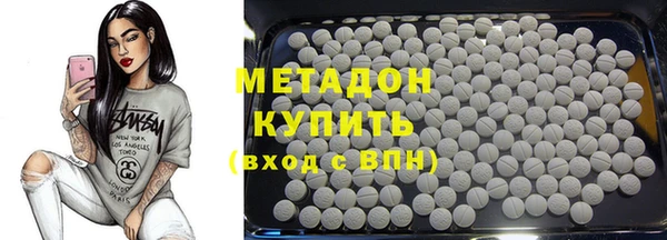 марихуана Волосово