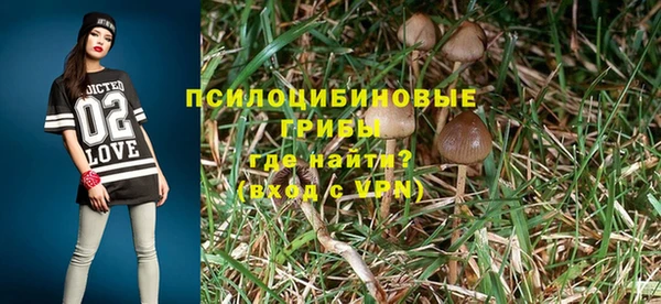 марихуана Волосово