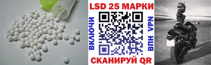 kraken рабочий сайт  Поворино  Лсд 25 экстази ecstasy  продажа наркотиков 
