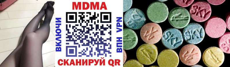 МДМА молли  Поворино 