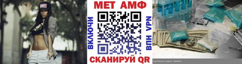 купить наркотики сайты  МЕГА вход  МЕТАМФЕТАМИН Декстрометамфетамин 99.9%  Поворино 